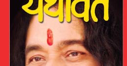 Ashutosh Shrivas