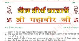 Sagar Agrawal