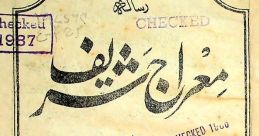 Irfan Shareef