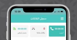 Moddakir App