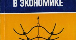 Станислав Клименко