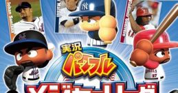 Jikkyou Powerful Major League 2009 実況パワフルメジャーリーグ2009 - Video Game