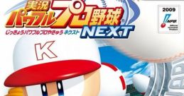 Jikkyou Powerful Pro Yakyuu Next 実況パワフルプロ野球NEXT - Video Game