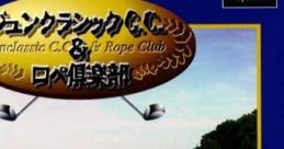 Junclassic C.C. & Rope Club ジュンクラシックC.C&ロペ倶楽部 - Video Game