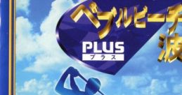Pebble Beach no Hatou Plus ペブルビーチの波濤 PLUS - Video Game