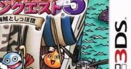 Slime Mori Mori Dragon Quest 3: Daikaizoku to Shippo Dan - Video Game
