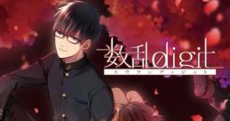 Suran digit 数乱digit - Video Game