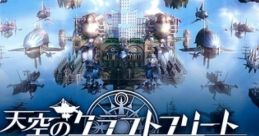 Tenkuu no Craft Fleet 天空のクラフトフリート - Video Game