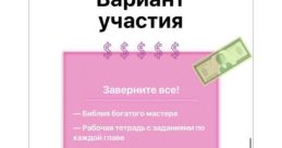 Полина Владимирова