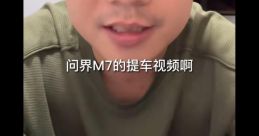 M7Ven