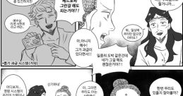 영맨튜브