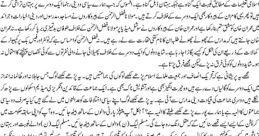 2A01 AFFAN-UR-REHMAN