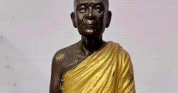 ปุณภวัฒน์ ไทยรัตน์