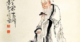 王慎一