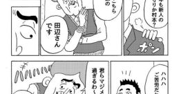 橋本圭斗