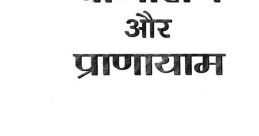 Abhyasta Pranaya M.