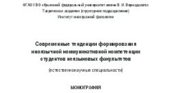 Марина Дещенко