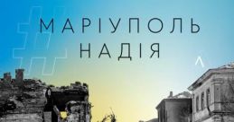 Надія Каплун