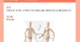 임현준(RC융합대학 디자인예술학부)
