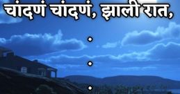Chandan Chandan