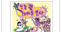 #고재만