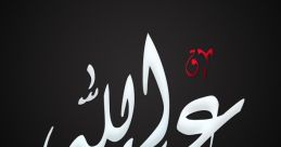 عبدالله