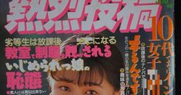 宮下明美