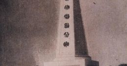Linh thap