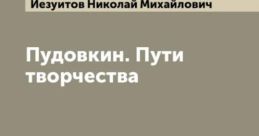 Пудовкин Ильям
