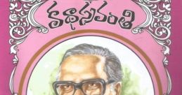 Harshaneeyam Podcast