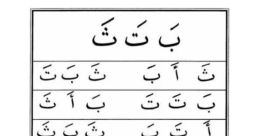 Iqra ch