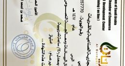 مشعل فهد مسلم الحربي