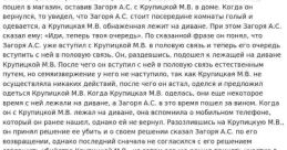 Кирилл Юденко from Кирилл Юденко. #speech #clicking #inside #smallroom #computerkeyboard #malespeech #manspeaking #squish