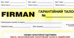 Firman Firman
