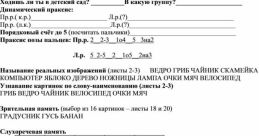 Test •3 года назад