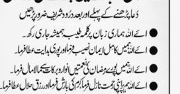 ZUNERAH RAMZAN