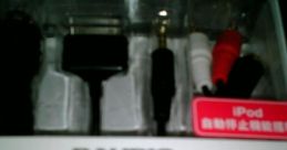 B Audio