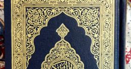 َQuran