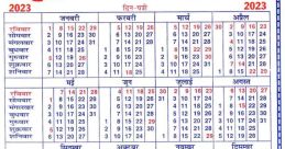 Kajalbhai Sarkar