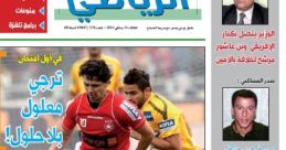 SABAH Sport