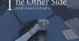 จอห์น โด