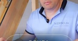 WERSO TARSH