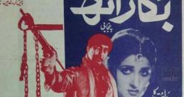 Saba Mazhar