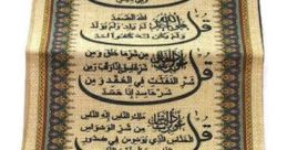 Al Ameen