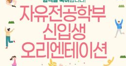 박시현 - 학생 - 자유전공학부