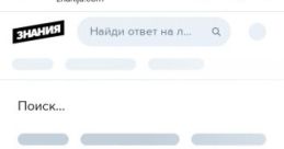 Иапиа аипаи