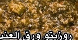 وجدان العنزي