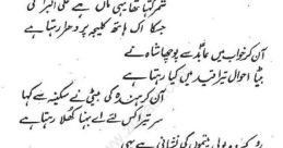 Noha most