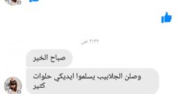 اراء الزبائن