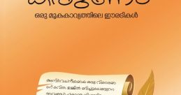 Karunam Kc